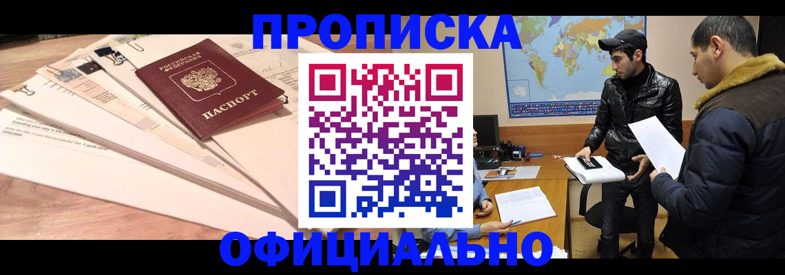 временная регистрация 2025 в Костромской области