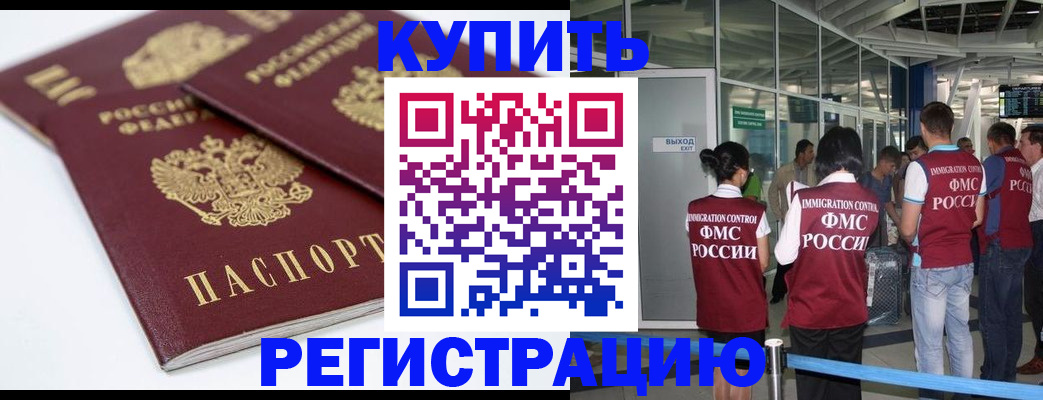 миграционный учет в Костромской области